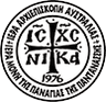Pantanassa Monastery Silent Auction